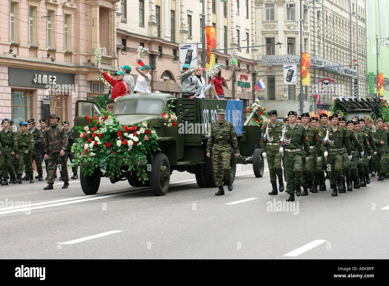 Victory Day, May 2005, Moscow, Russia Stock Photo