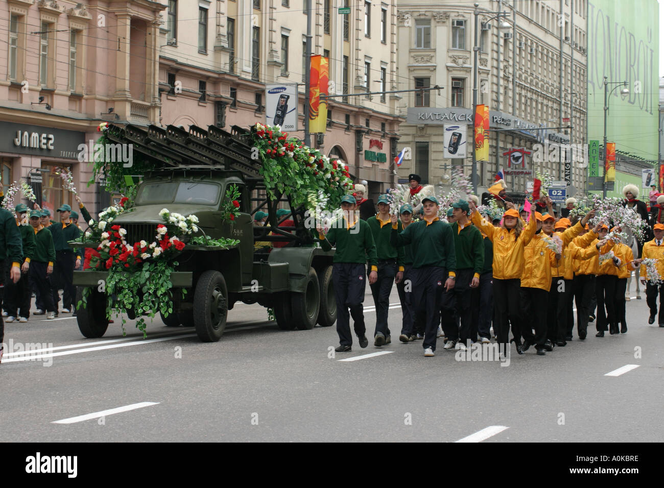 Victory Day, May 2005, Moscow, Russia Stock Photo