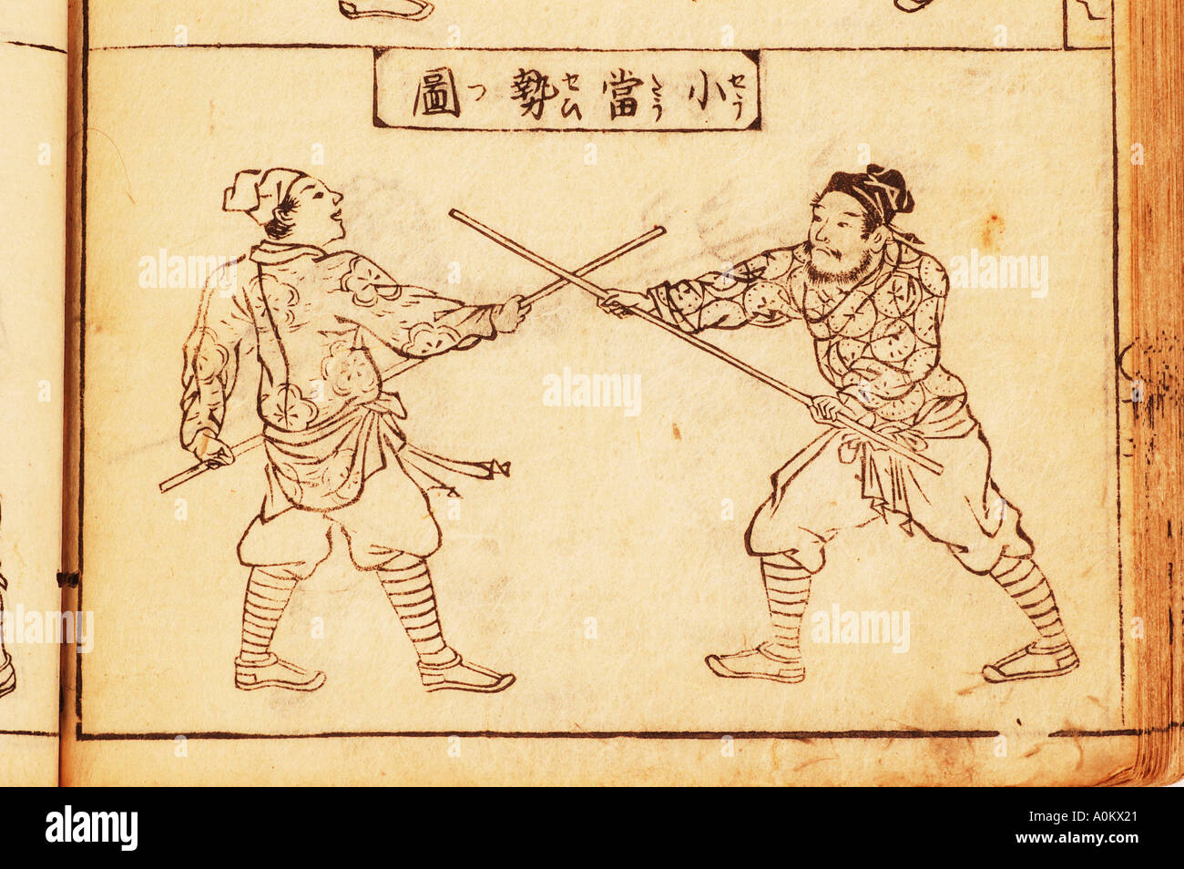 ancient Japanese drawing of two 2 fighters dsca 0637 Stock Photo