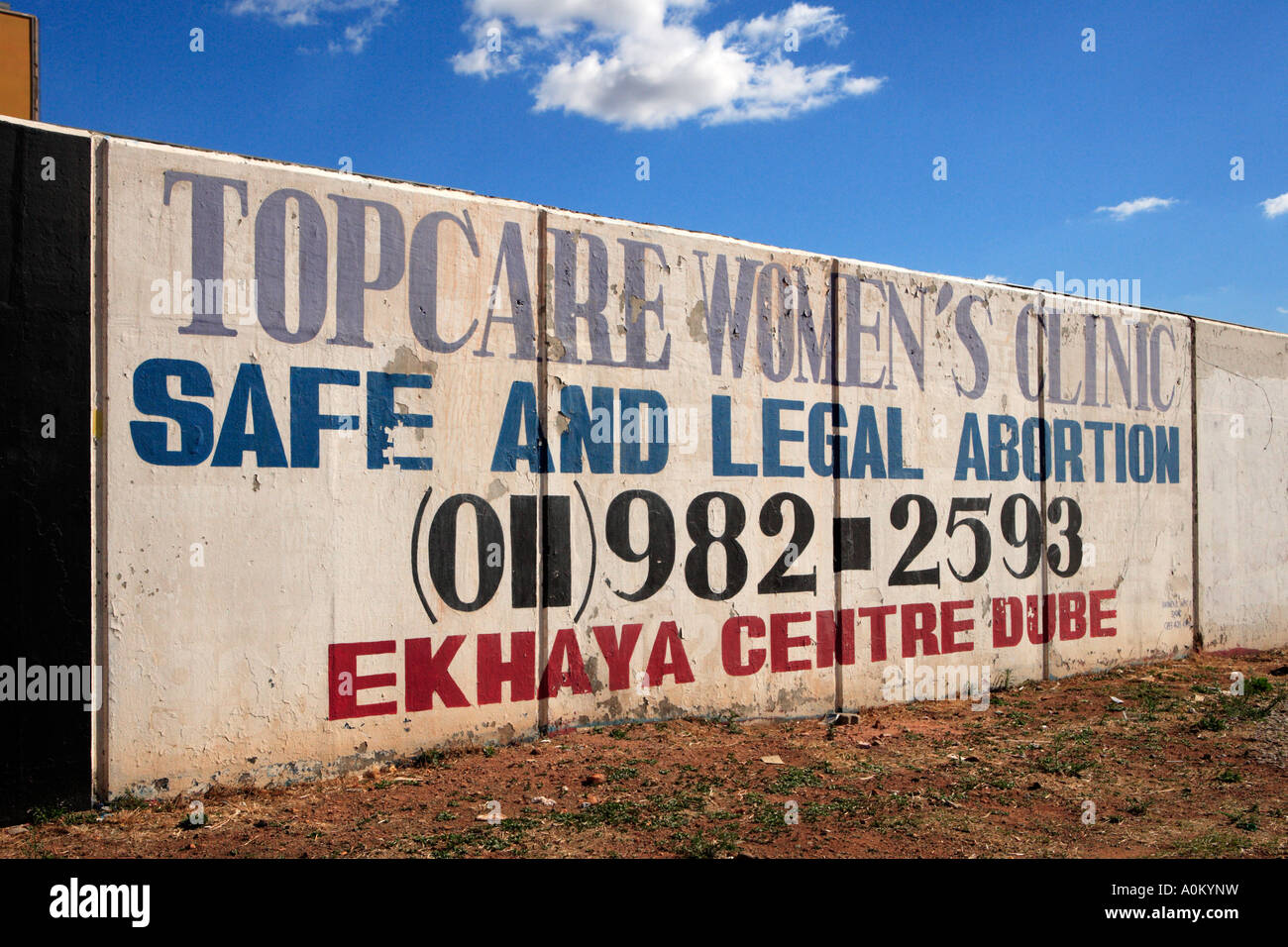 Baragwanath Hospital, Soweto, Johannesburg, South Africa Stock Photo