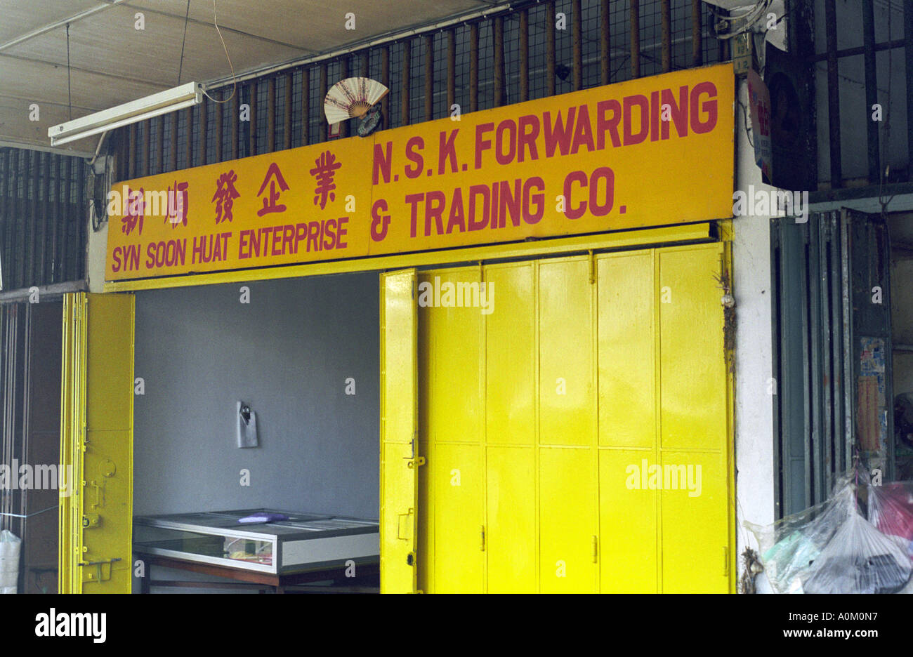 Small business in Kuching Malaysia Stock Photo Alamy