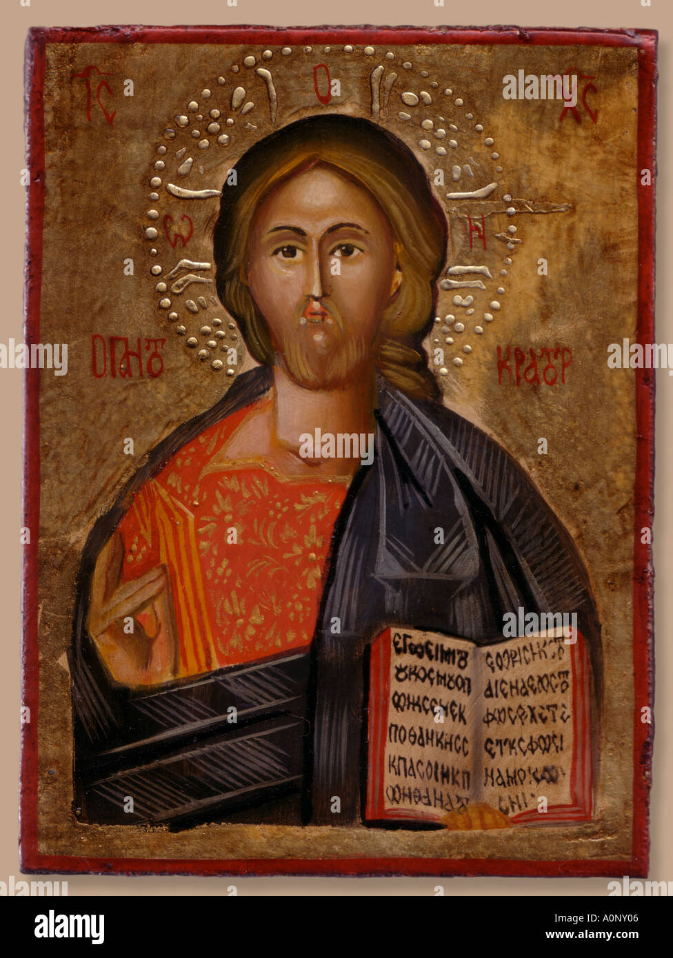 Bulgarian Bulgaria Sofia Orthodox church painted Icon Christ Stock Photo