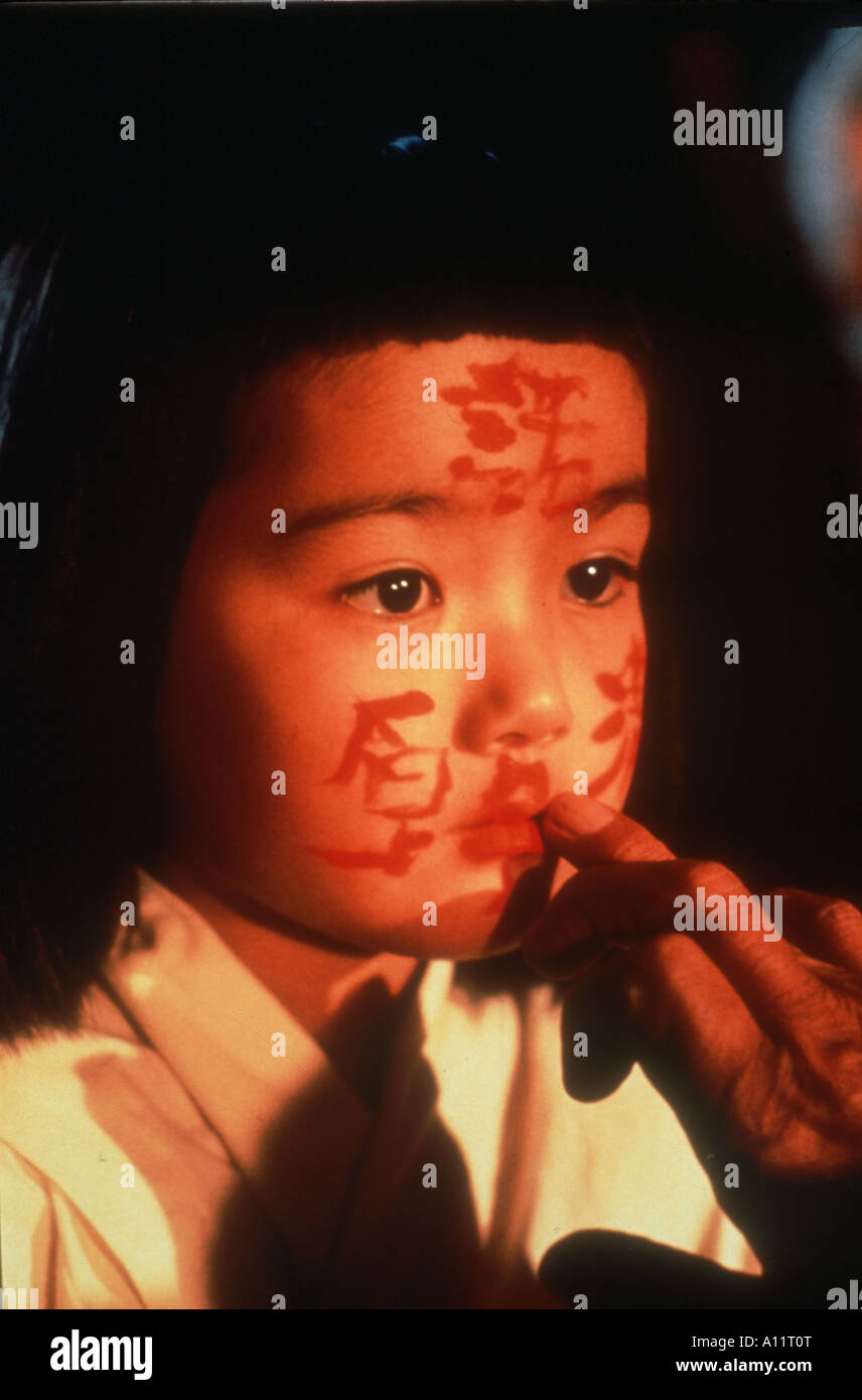 The pillow book Year 1996 Director Peter Greenaway Stock Photo Alamy