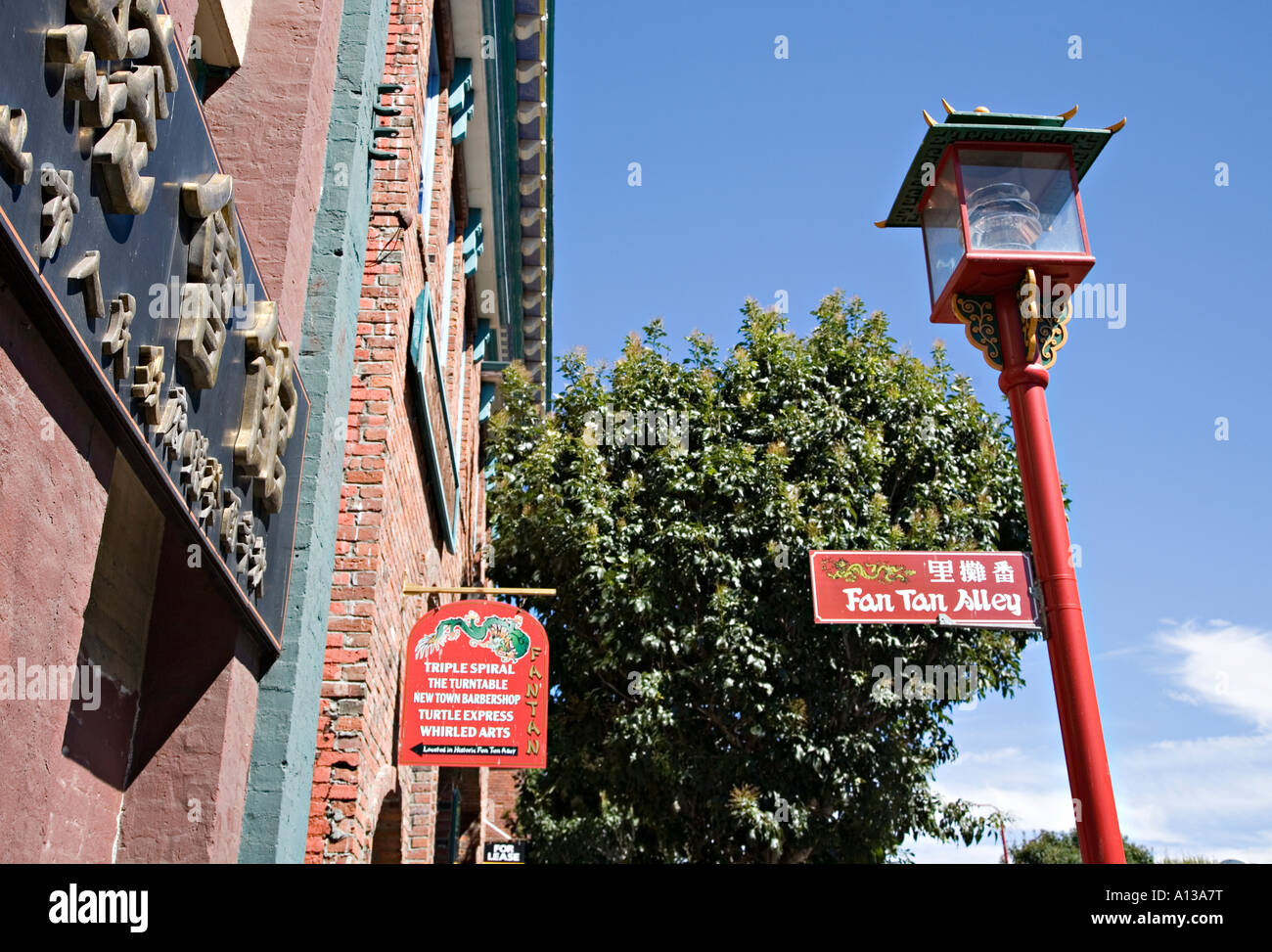 Entrance to Fan Tan Alley Chinatown Victoria Canada Stock Photo