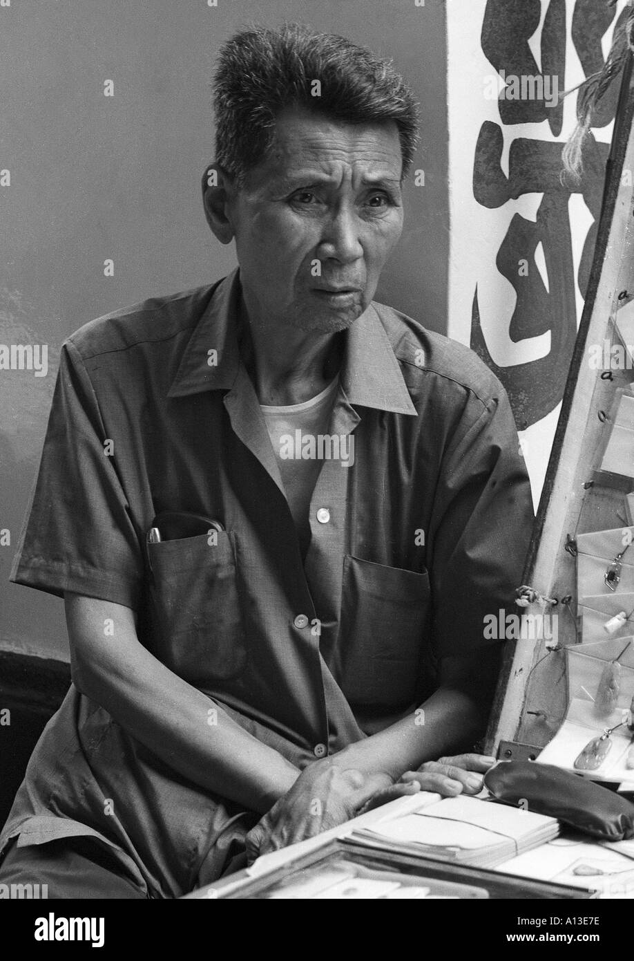 Jade seller Yaumatei Hong Kong Stock Photo