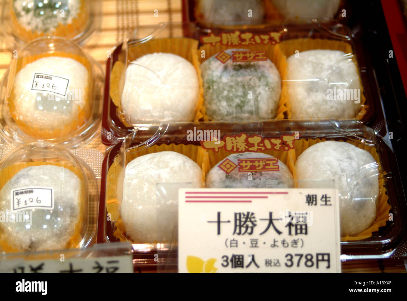 Mochi Display In A Shop Kyoto Japan Stock Photo Alamy