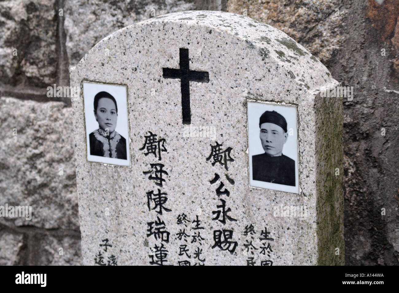 Early Chinese Christians, Pictures on an old Headstone, Hong Kong Cemetery Stock Photo