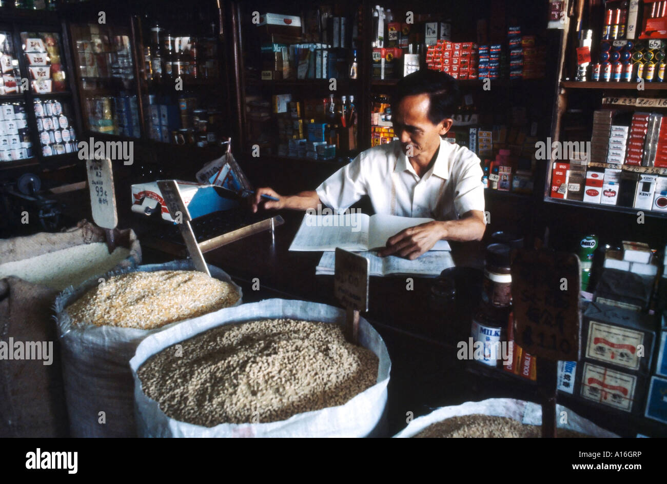 Chinese pharmacy Stock Photo