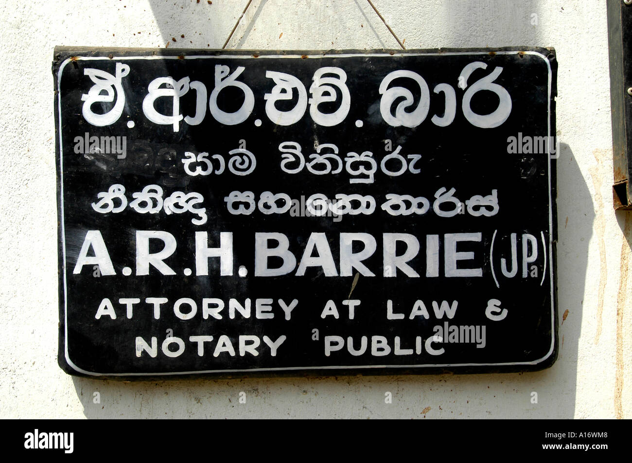 Lawyer Barrister Sri Lanka Colombo Court Justice Stock Photo Alamy