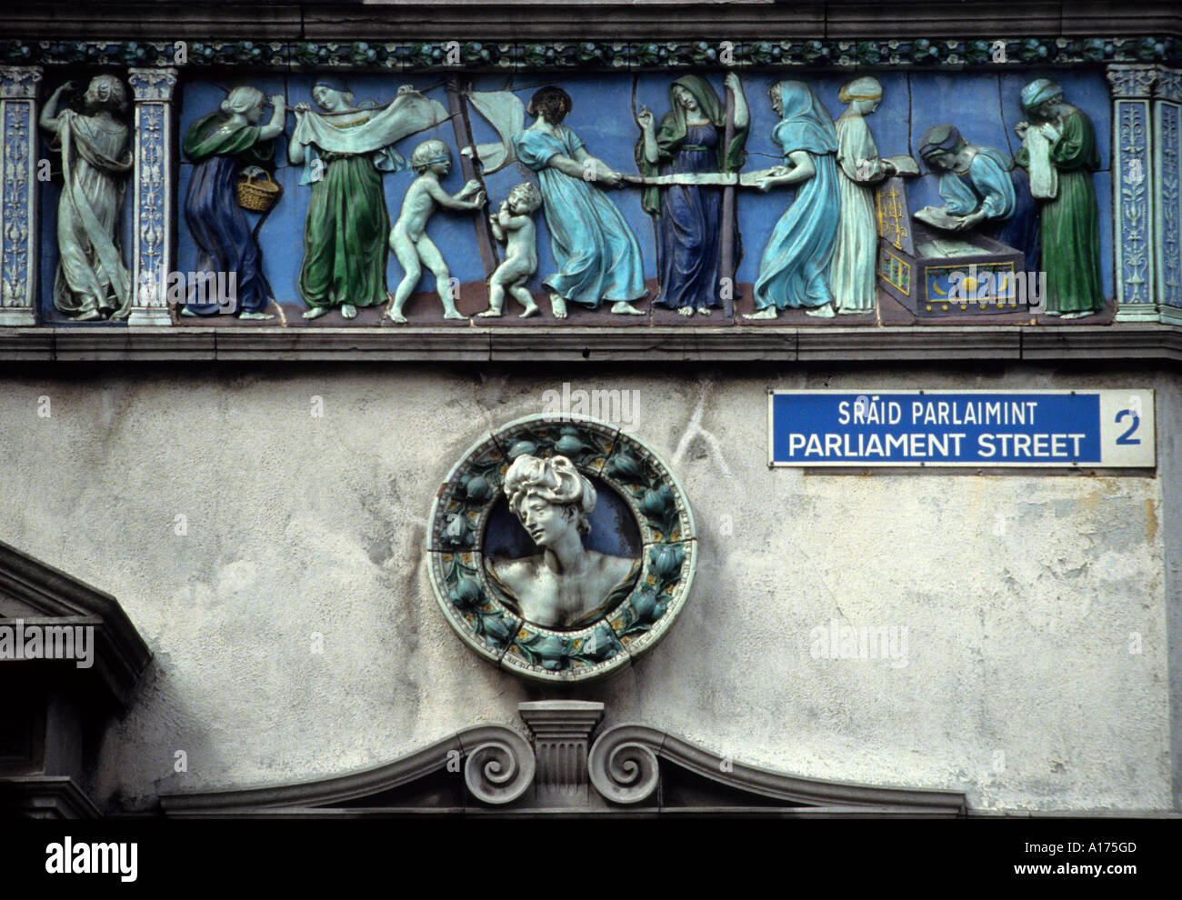 Dublin Parliament Ireland Irish Town City Stock Photo Alamy