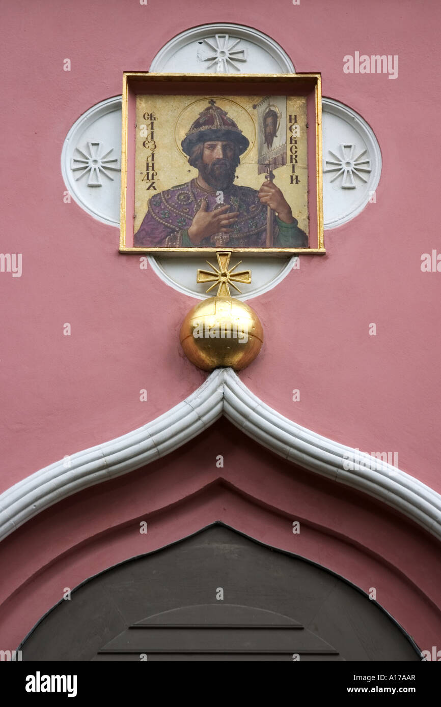 russian church Stock Photo