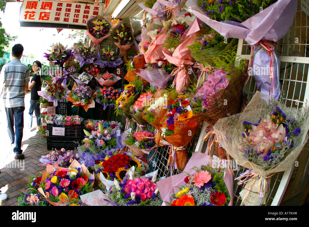 The Flower Market in Hong Kong Stock Photo Alamy