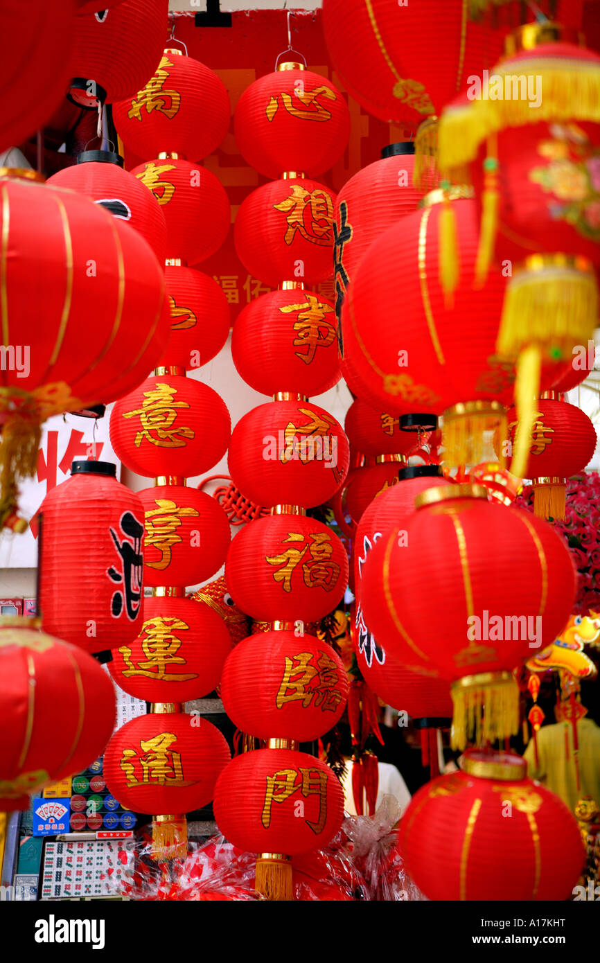 Yu yuan gardens lanterns hires stock photography and images Alamy