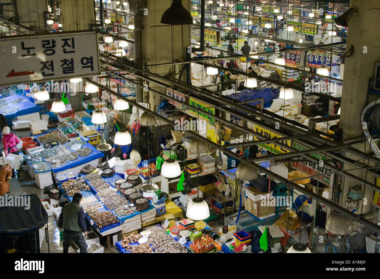 Noryangjin Fish Seafood Market Seoul South Korea Stock Photo