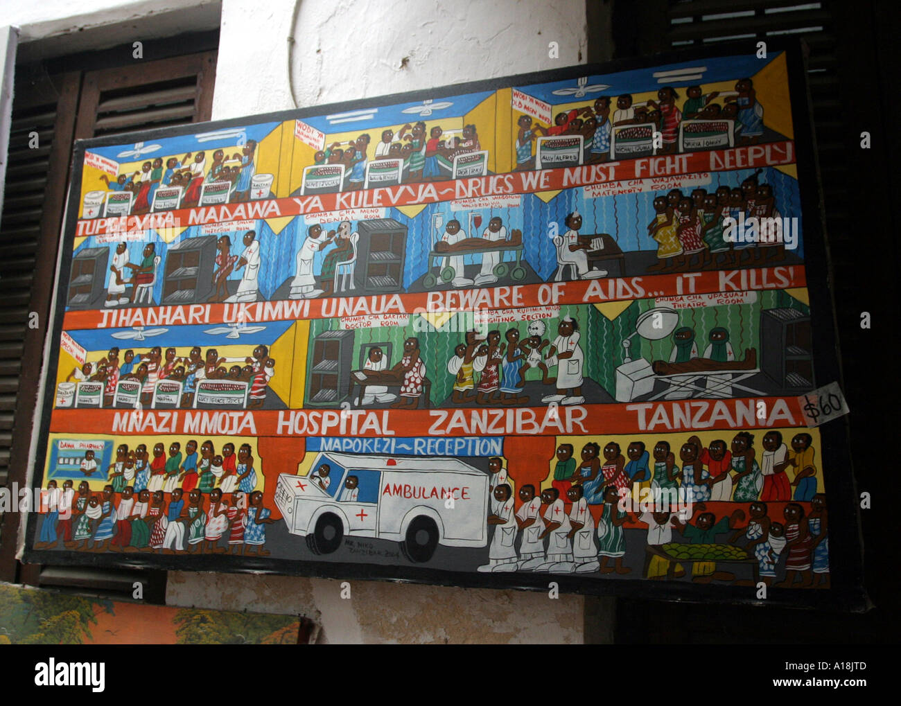 ZANZIBAR Tinga Tinga art in Stock Photo Alamy