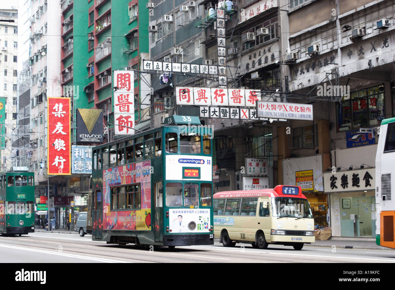 Hennessy Road Wanchai Hong Kong Island China Stock Photo - Alamy