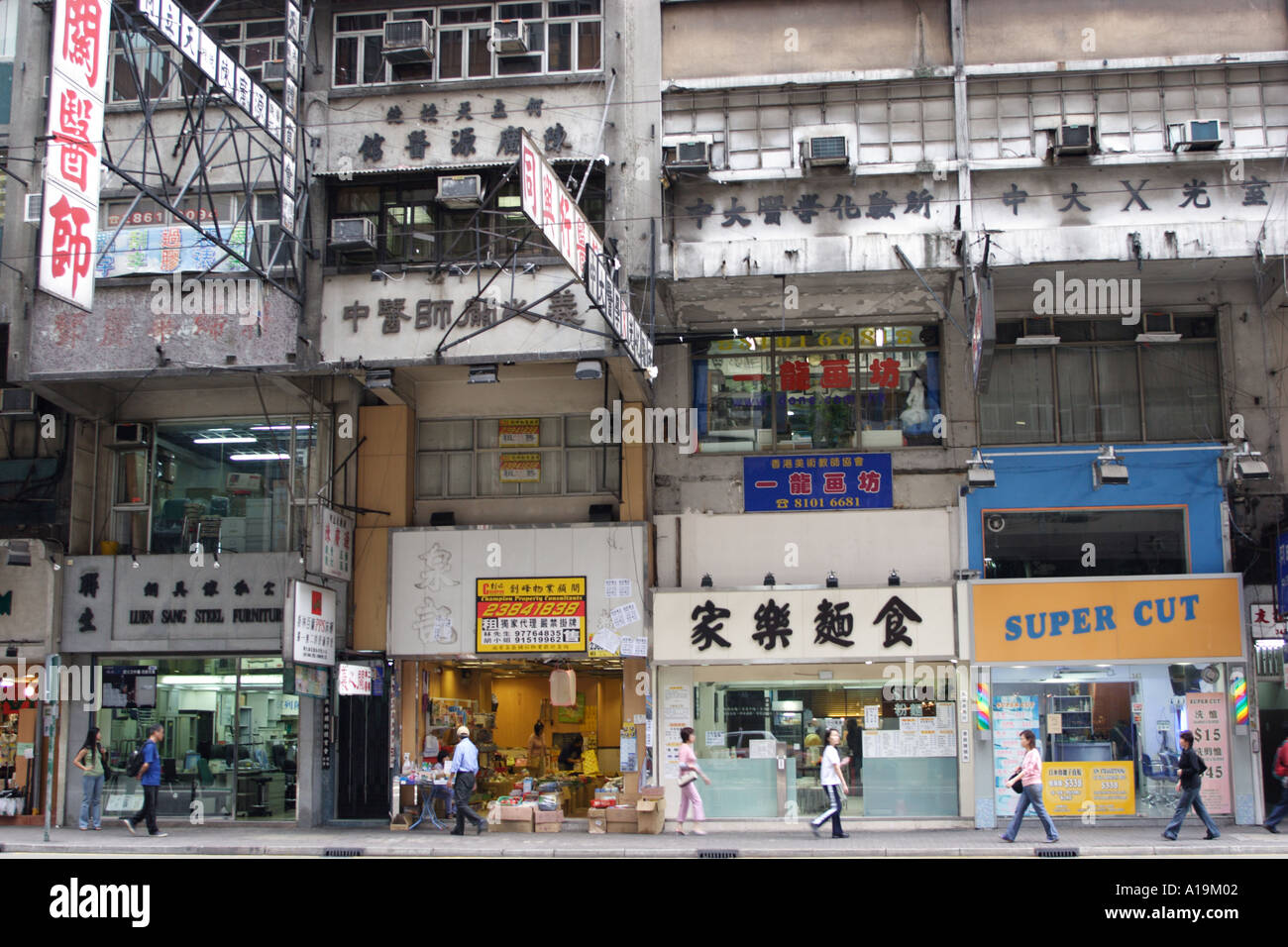 Hong kong wanchai apartments hi-res stock photography and images - Alamy