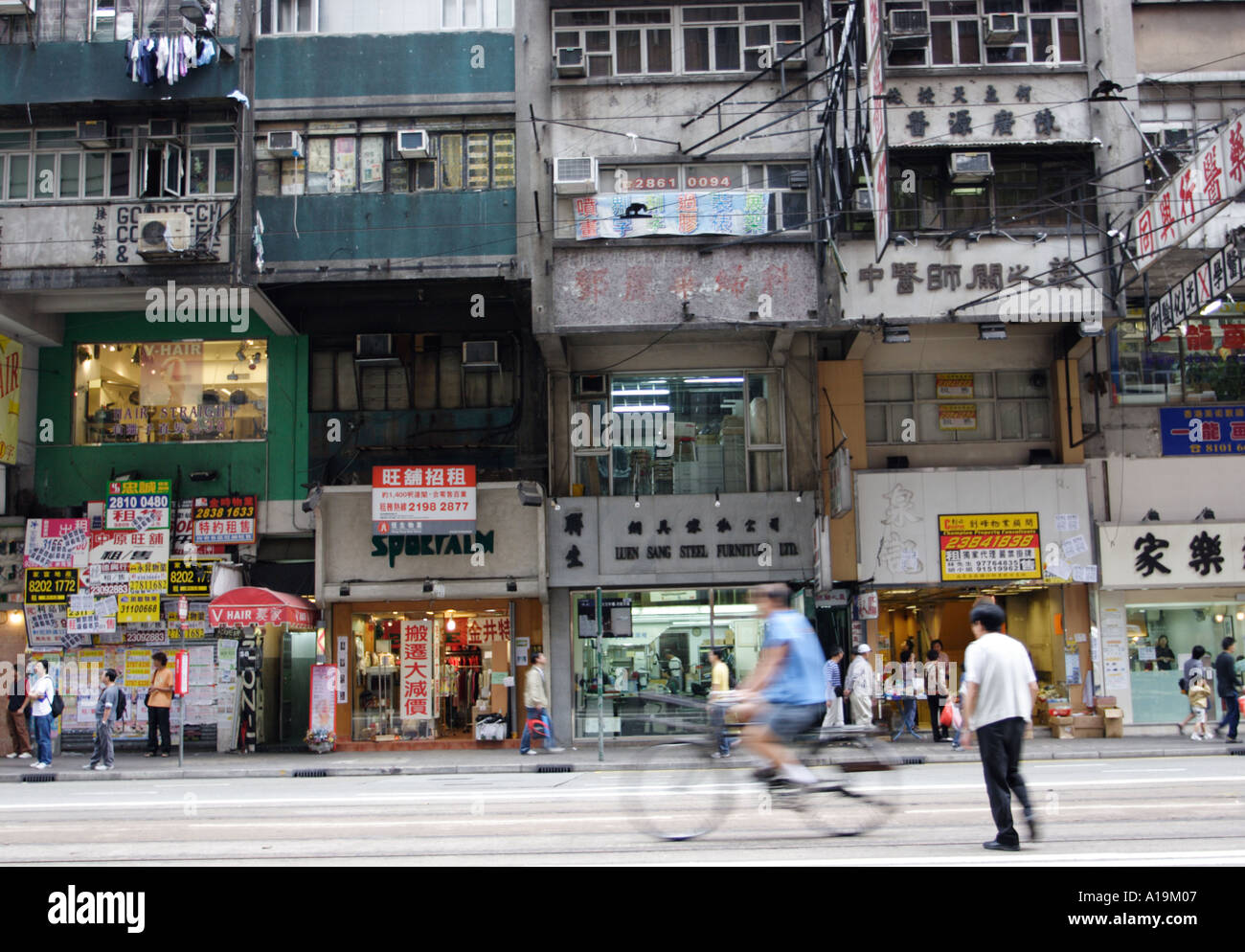 Hong kong wanchai apartments hi-res stock photography and images - Alamy