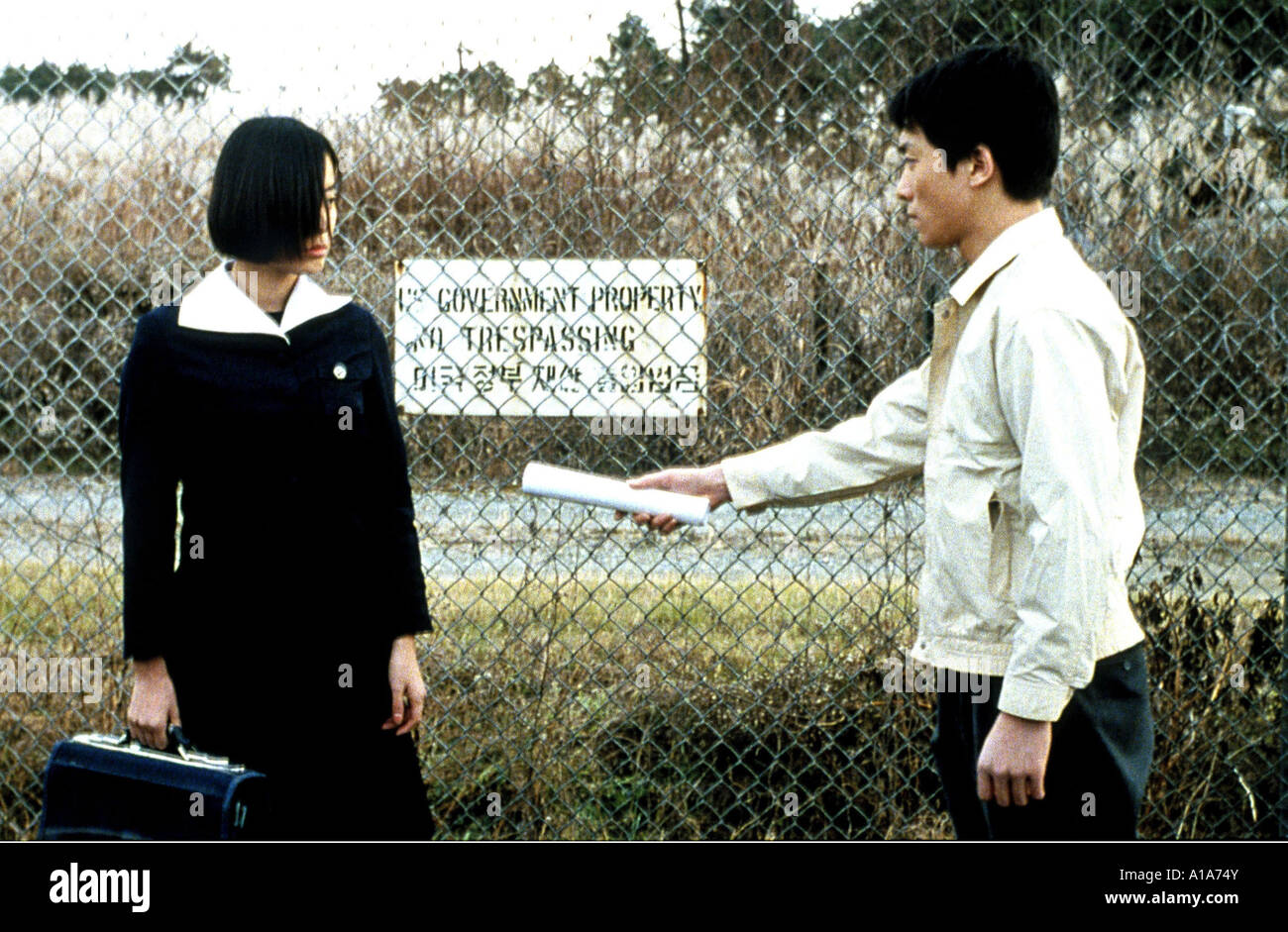 Soochwieen bodmyung Year 2005 Director Kim Ki duk Min Yung Ban Young Min Kim Stock Photo