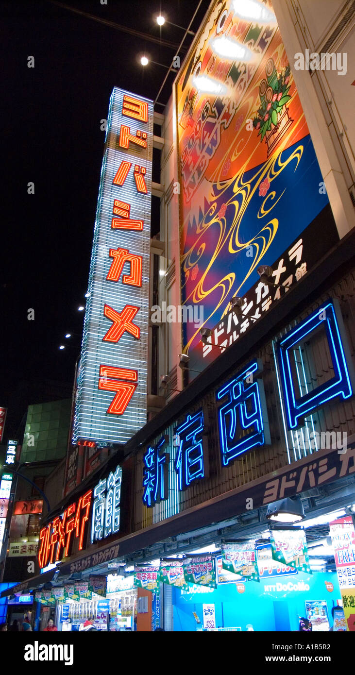 Yodobashi Camera claims to be the largest camera store in the world Shinjuku Tokyo Japan