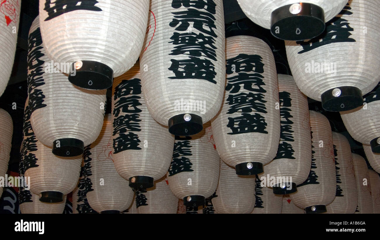 Illuminated paper lanterns inside a store in Shinsaibashi Osaka Kanji