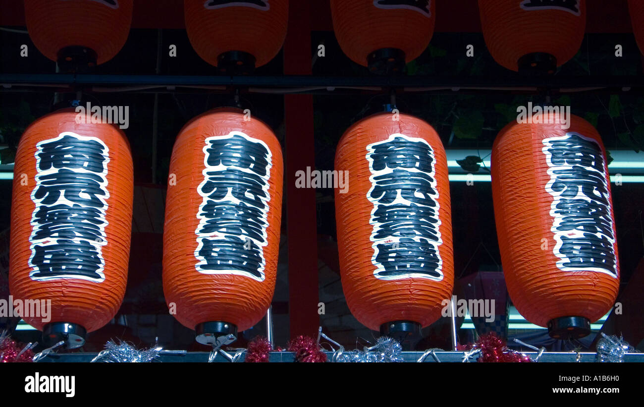 Illuminated red paper lanterns outside a store in Shinsaibashi Osaka
