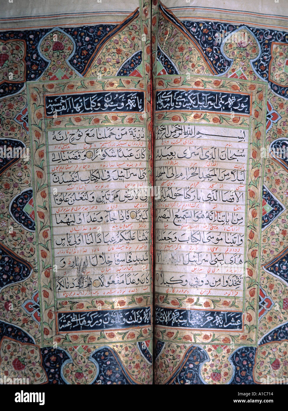 Beautiful Islamic Calligraphy Art