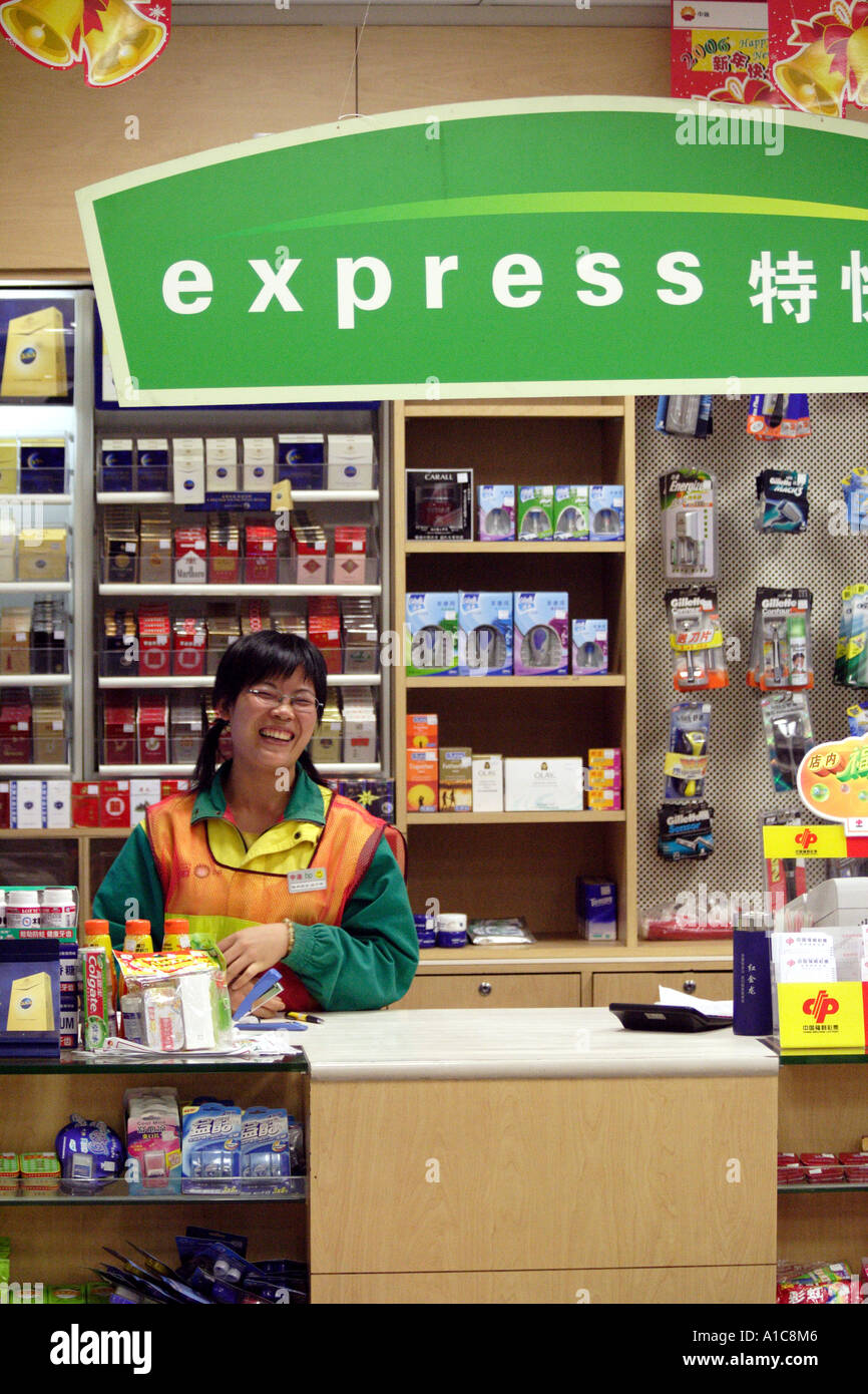 big smile on an attendant at a convenience store in Guangzhou, China Stock Photo