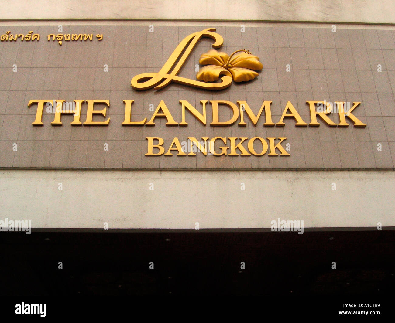 The Landmark luxury hotel Sukhumvit Road Bangkok Stock Photo
