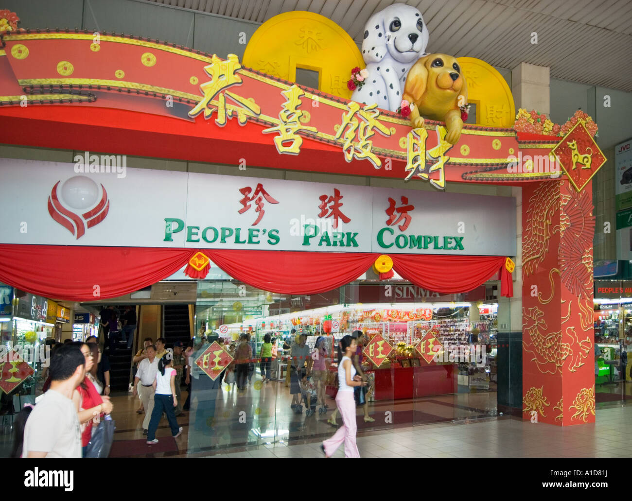 PEOPLE S PARK COMPLEX CENTRE CHINATOWN POINT Building And HERITAGE people-s-park-complex-centre-chinatown-point-building-and-heritage