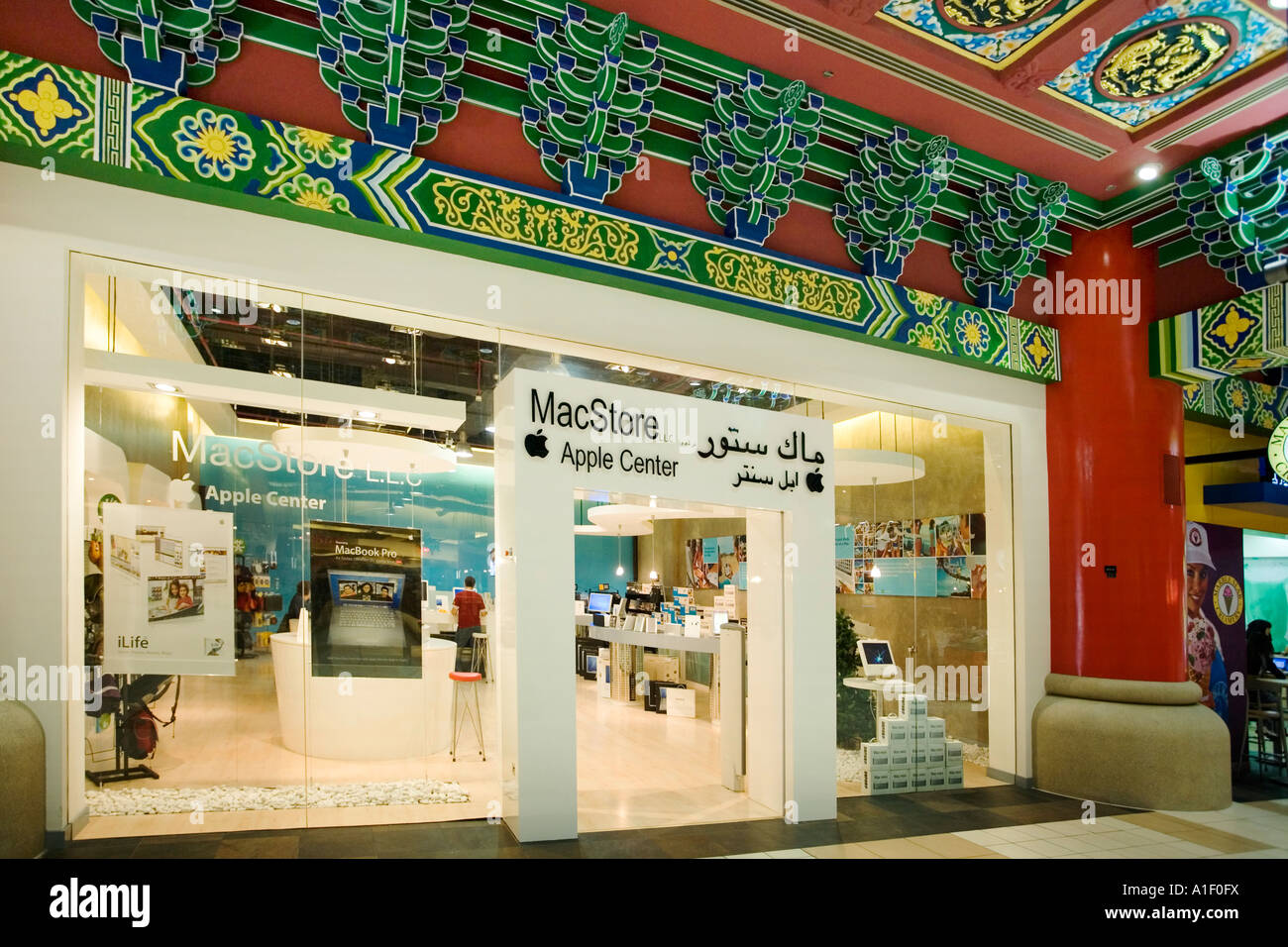 Dubai Ibn Battuta Mall Mac Store Apple Center Stock Photo
