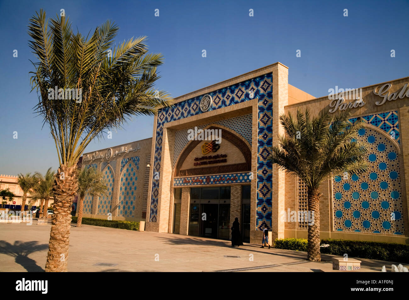 Dubai Ibn Battuta Mall entrance Stock Photo