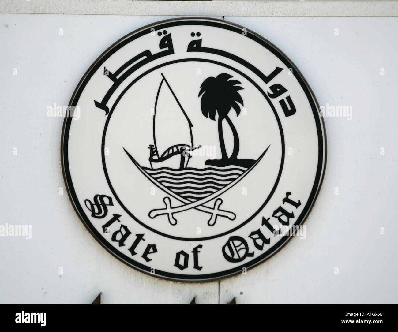 State of Qatar emblem Stock Photo Alamy