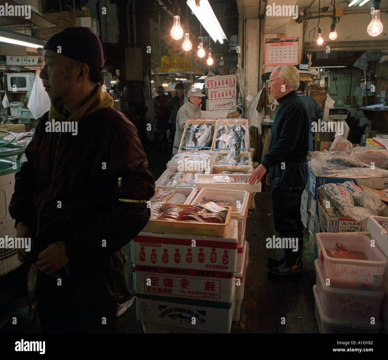 Tsukiji fish market tokyo hi-res stock photography and images - Alamy