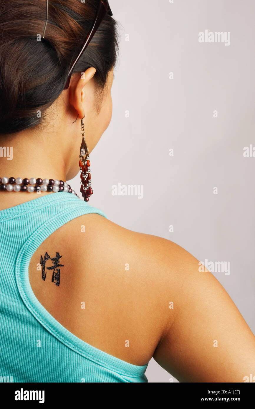Chinese tattoo hi-res stock photography and images - Alamy