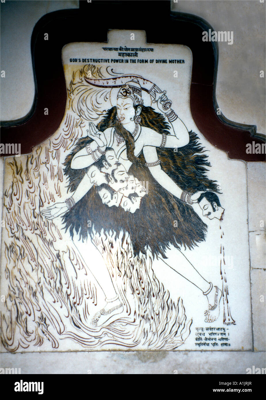 God of fire hires stock photography and images Alamy