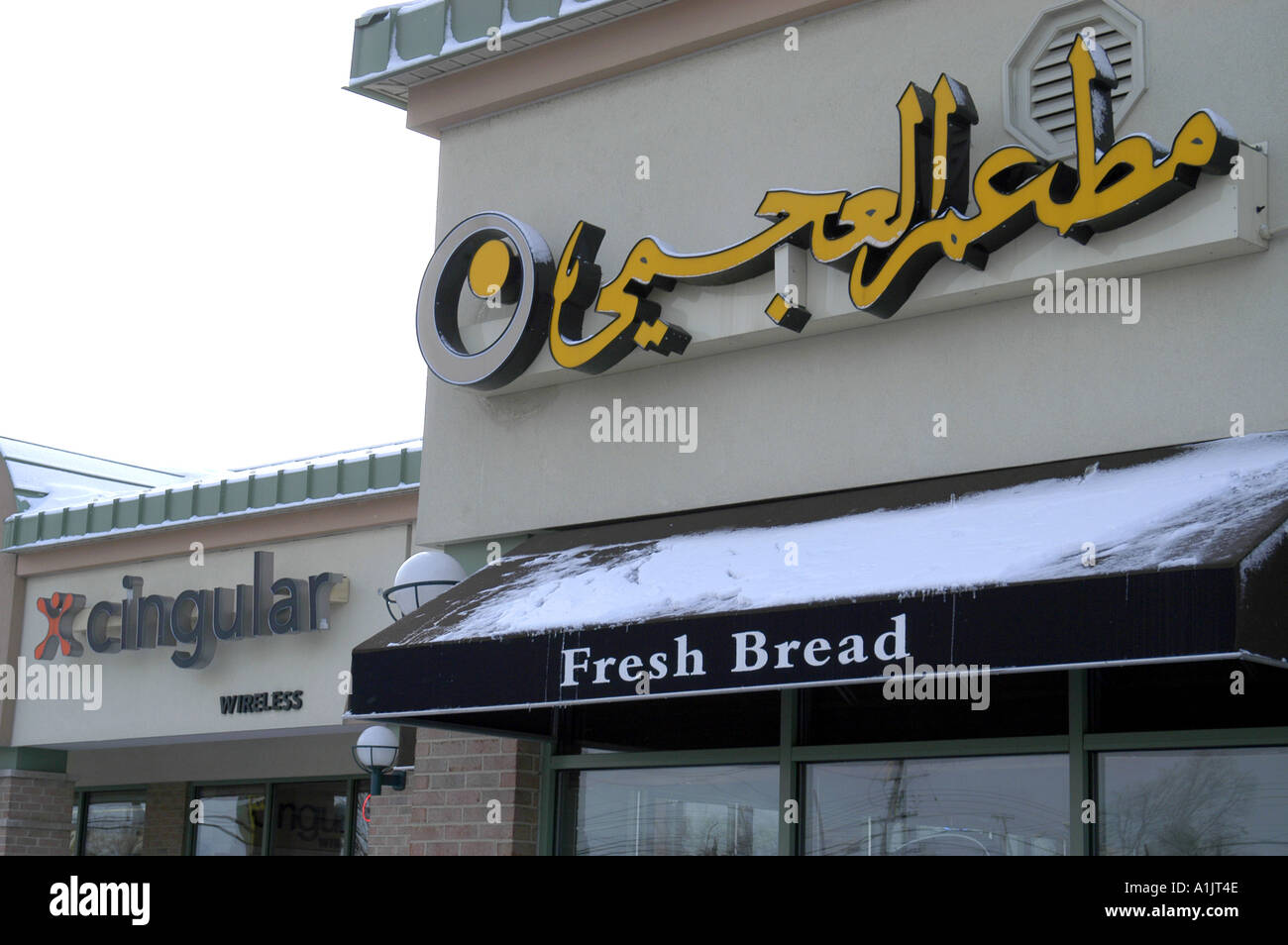 Dearborn michigan arab hires stock photography and images Alamy