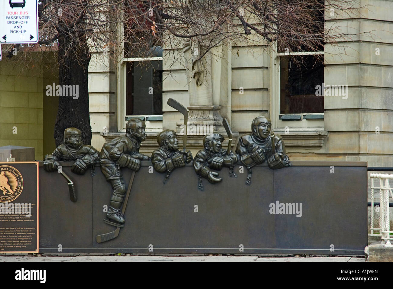 Hockey Hall of Fame, Toronto Canada Stock Photo