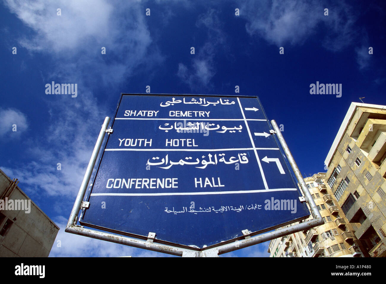 Road Sign Alexandria Egypt Stock Photo