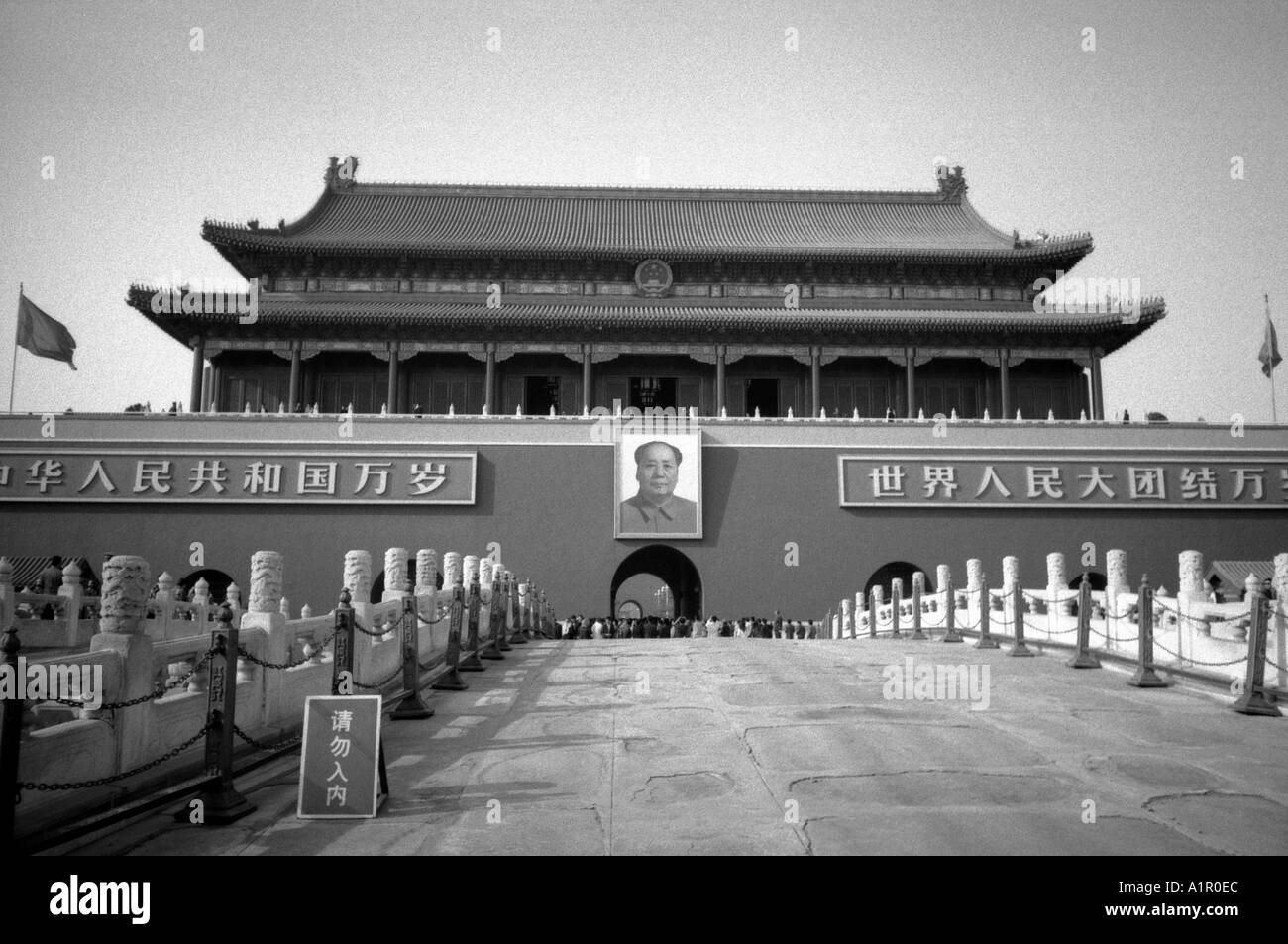 Tian'anmen Tiananmen Gate Square Beijing Peking China Chinese Asian Asiatic Asia Stock Photo