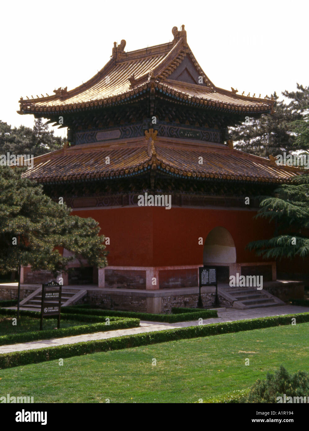 Ming ching dynasty hi-res stock photography and images - Alamy