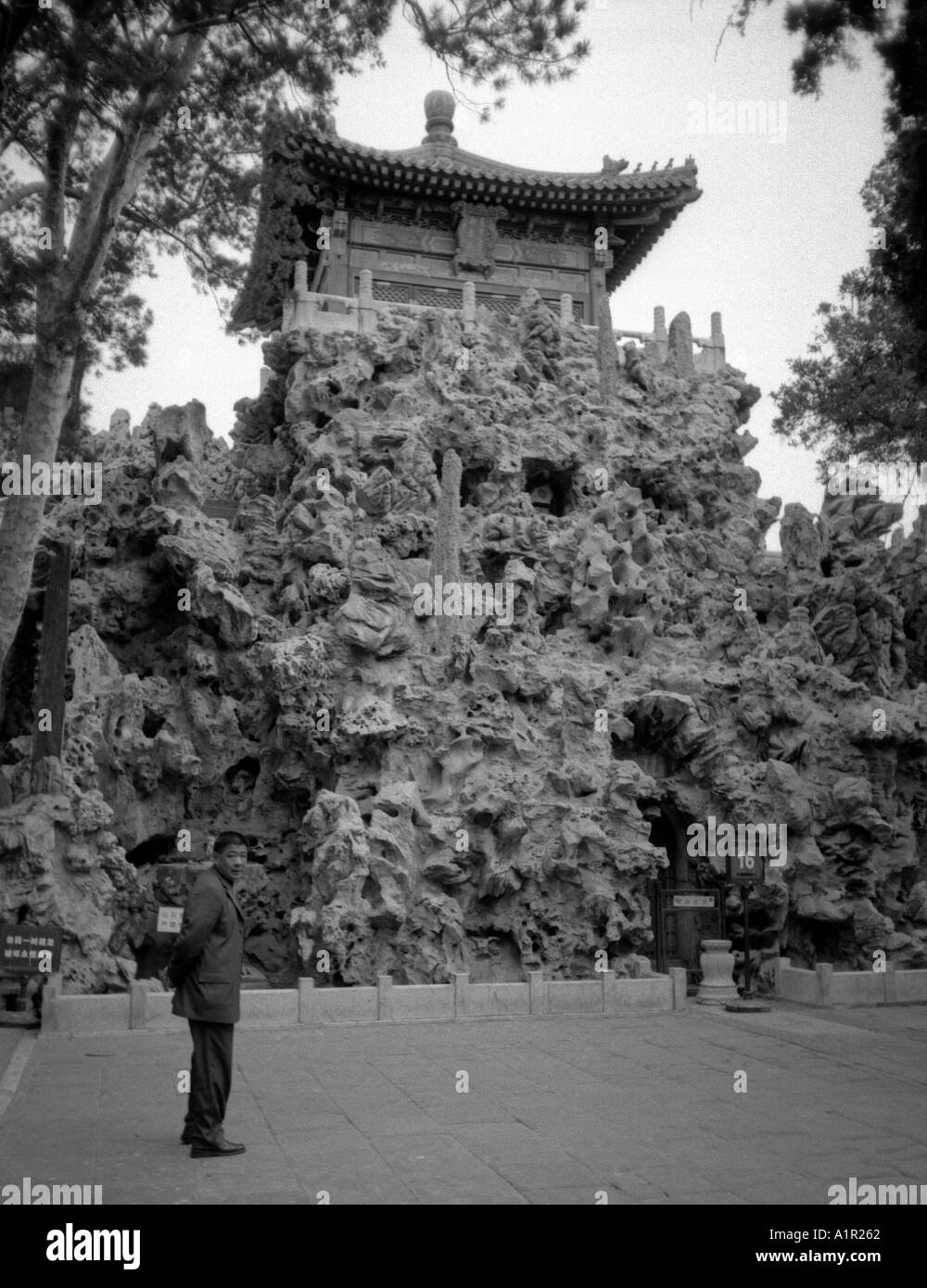 Forbidden City Imperial Palace UNESCO World Heritage Site Beijing Peking China Chinese Asian Asiatic Asia Stock Photo