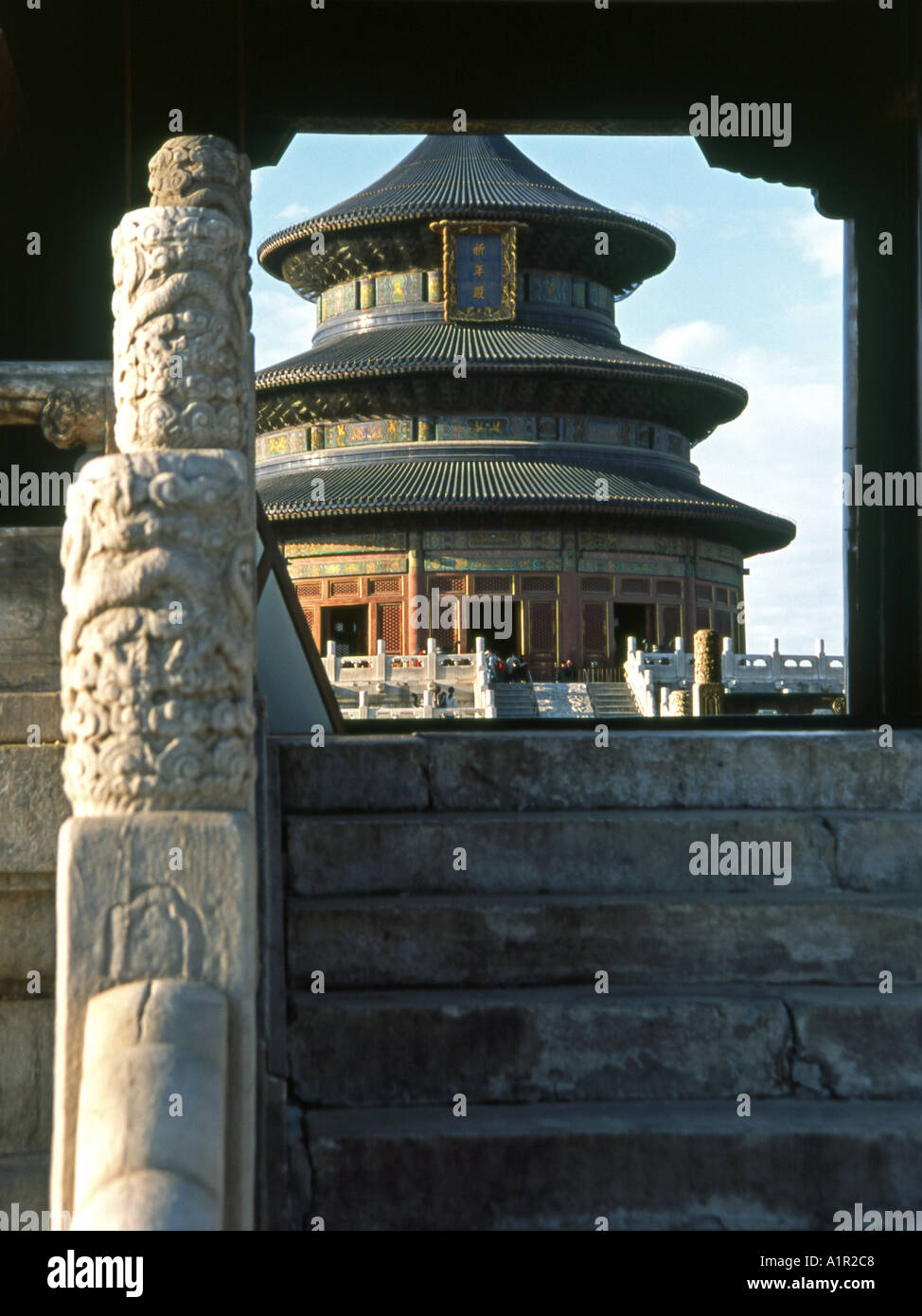 Hall of Prayer for Good Harvests Temple of Heaven UNESCO World Heritage Site Beijing Peking China Chinese Asian Asiatic Asia Stock Photo