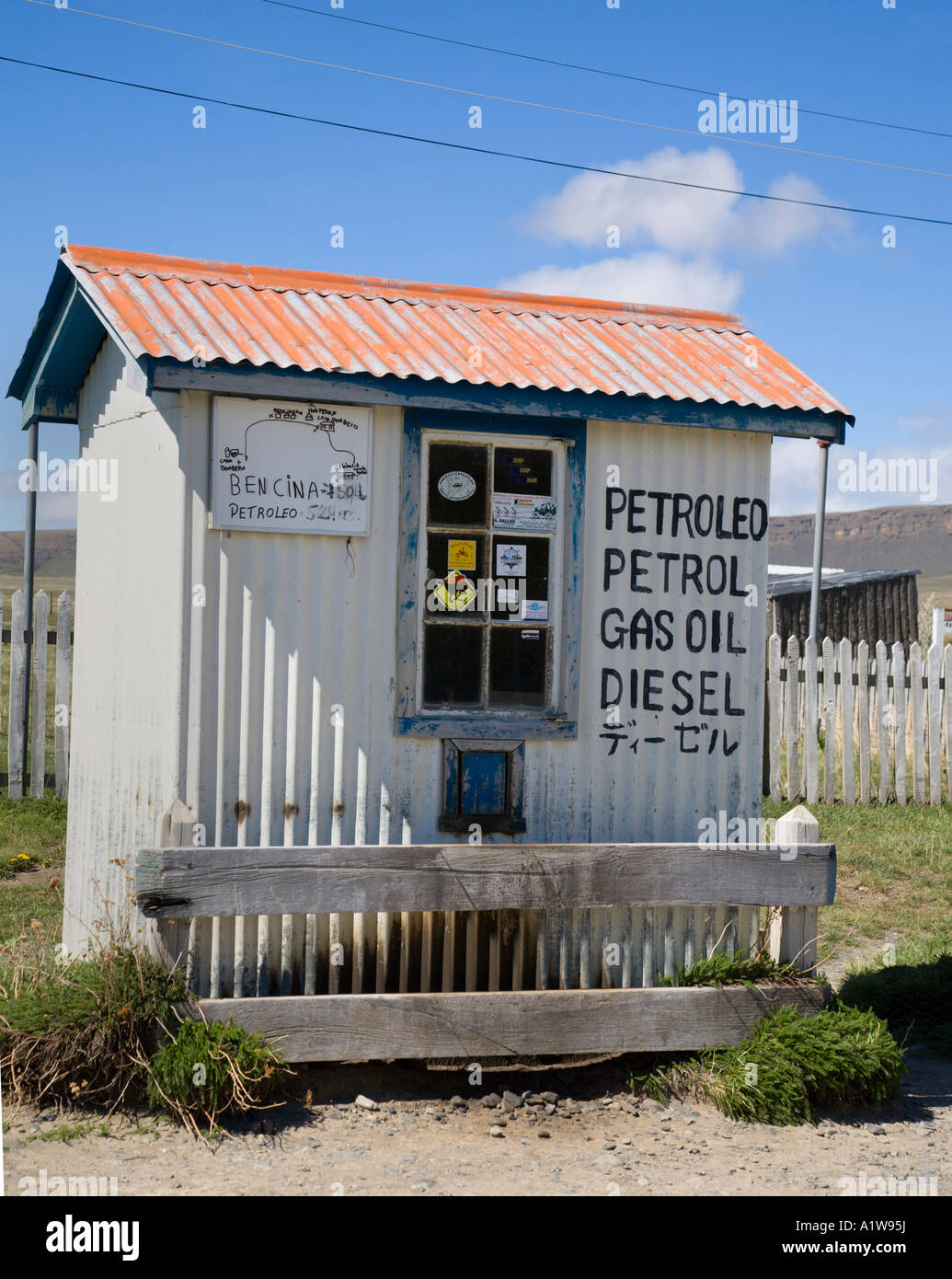 Unusual style Petrol Station at Cerro Castillo, Torres del Paine