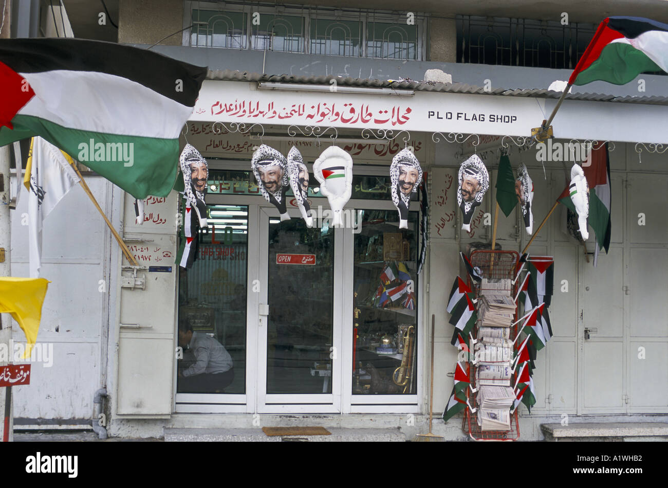 plo flag gaza strip Plo flag gaza strip