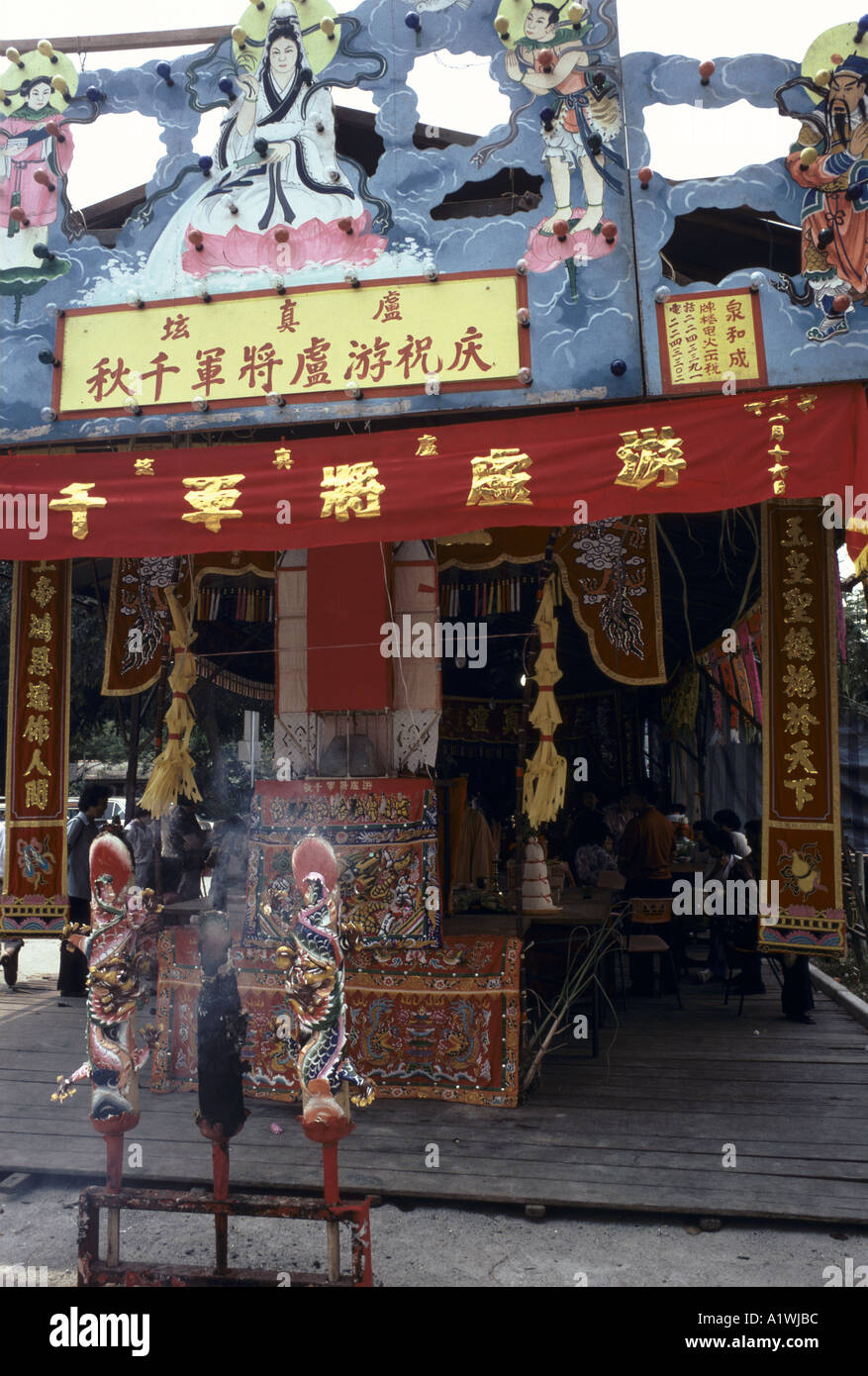 MOONCAKE FESTIVAL CHINATOWN SINGAPORE. Giant incense sticks burning