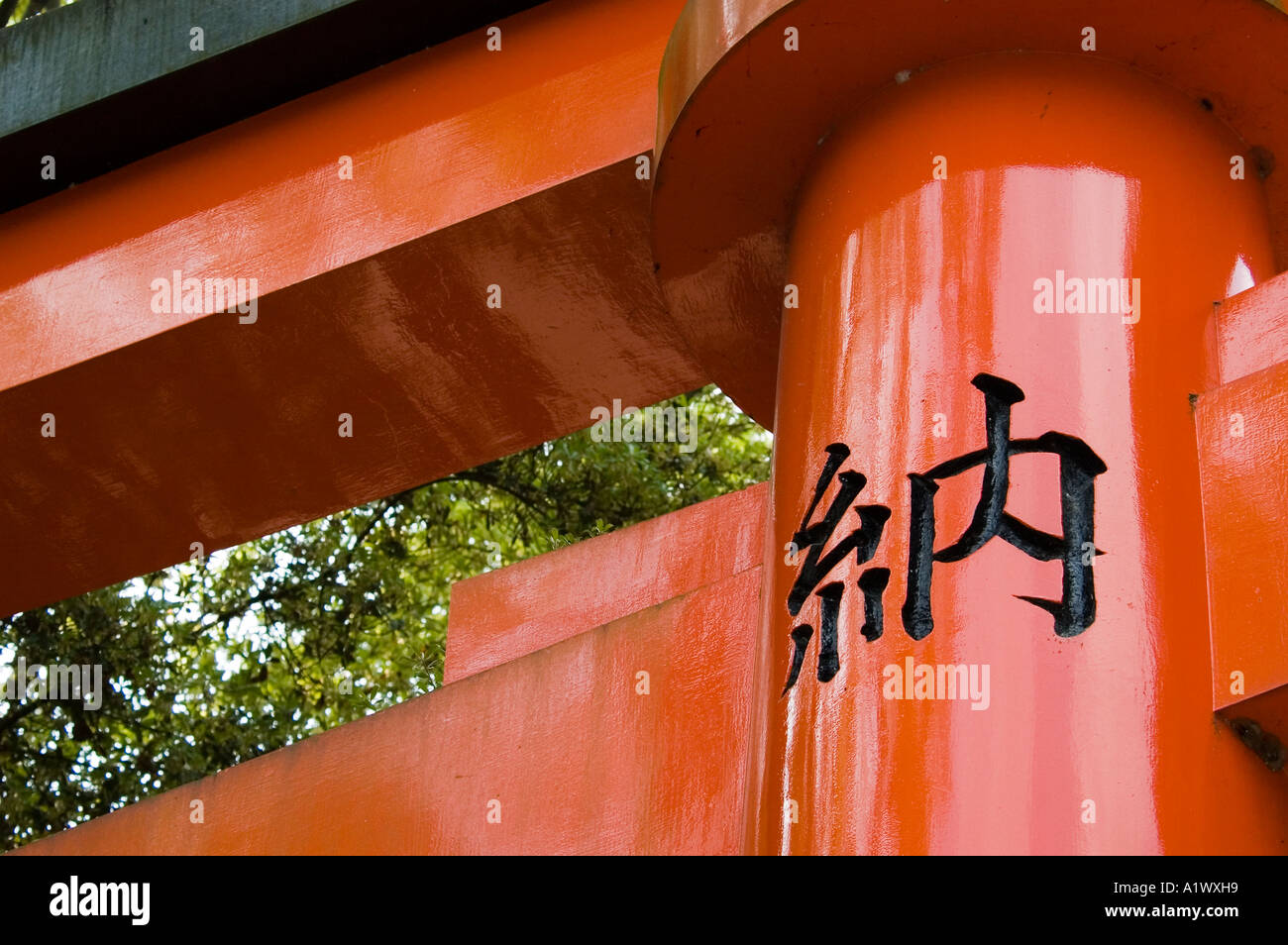 A red torii gate Fushimi Inari Shrine in Kyoto Japan Stock Photo - Alamy