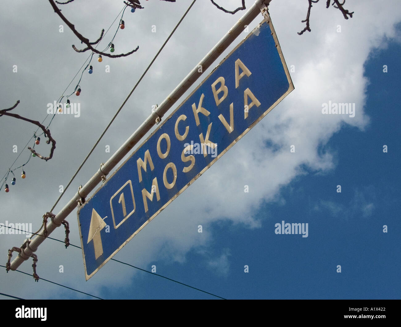 Overhead direction sign to Moscow in Minsk Belarus Stock Photo