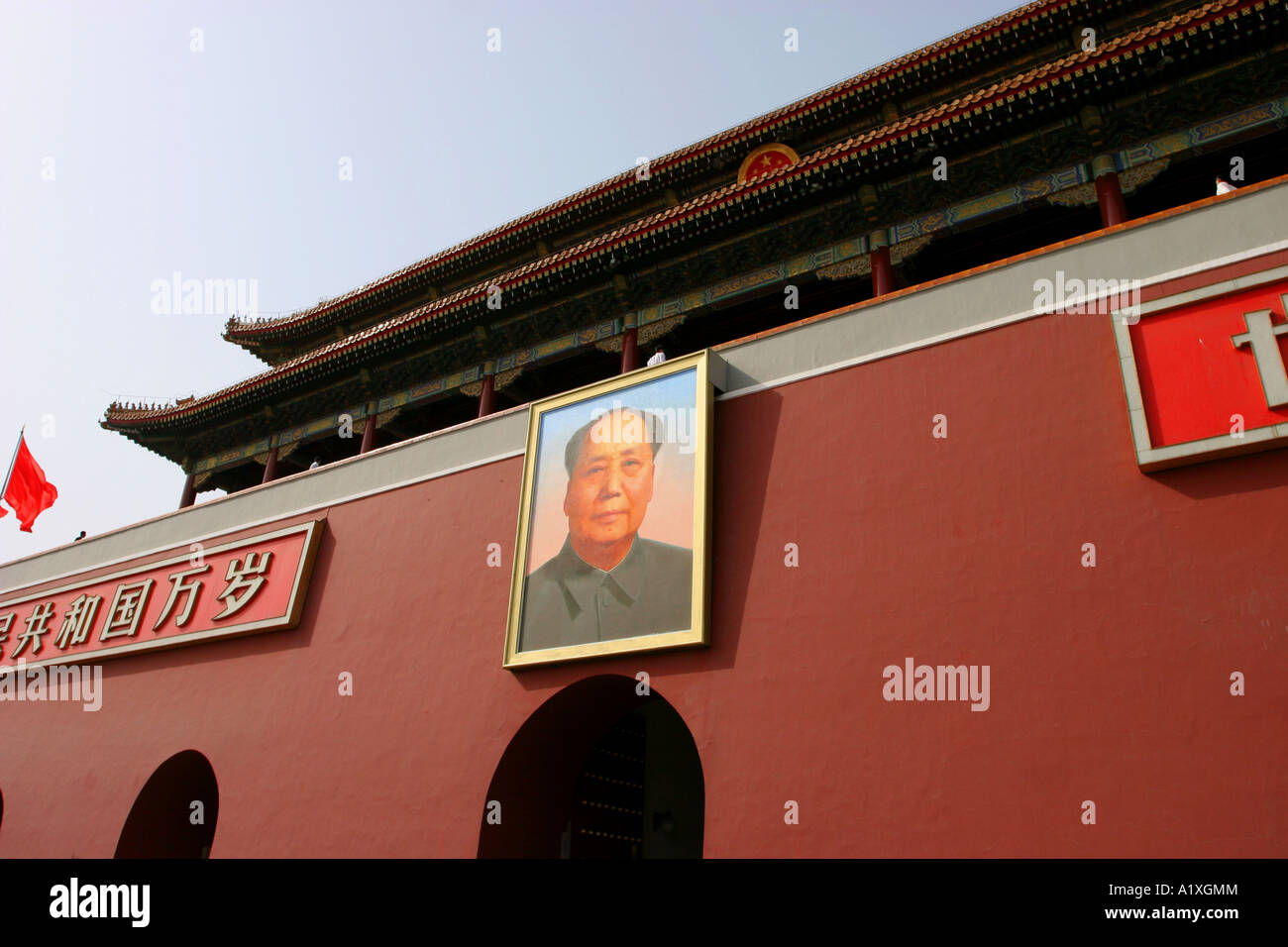 Chairman Mao's portrait Stock Photo
