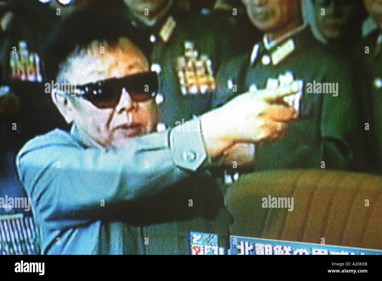 Kim Jung Il North Korean President and dictator shown in archive footage on Japanese television. Stock Photo